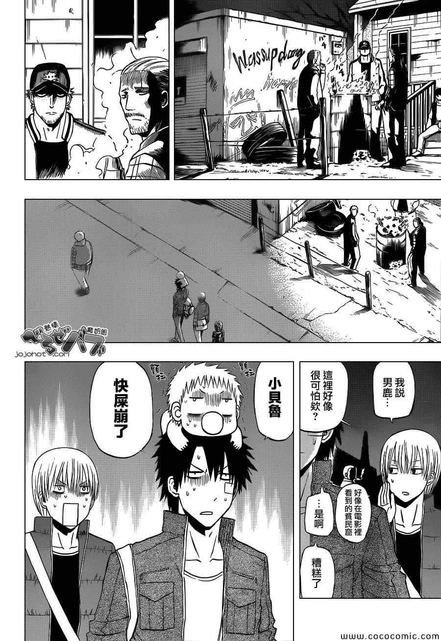第227话