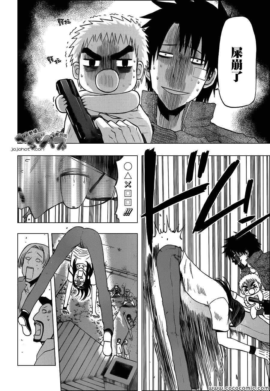 第227话
