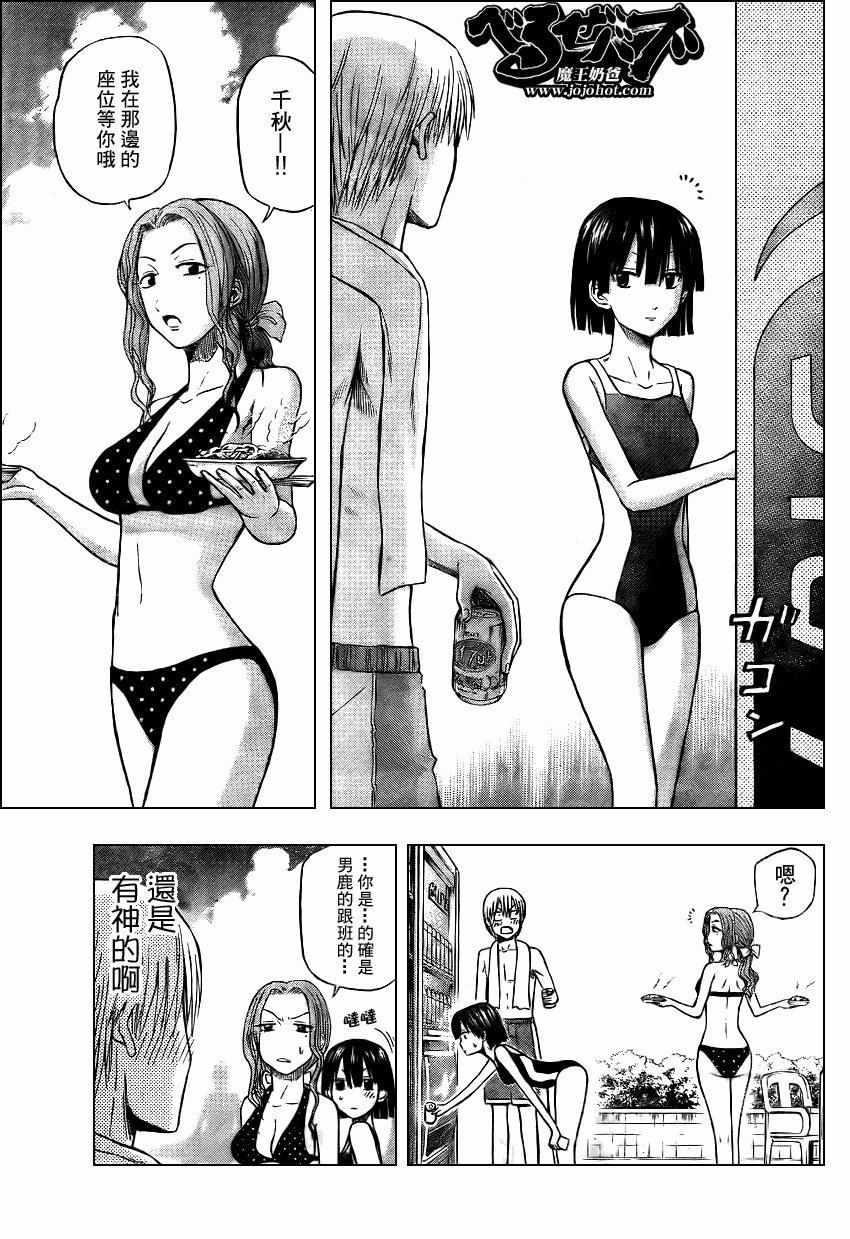 第21话