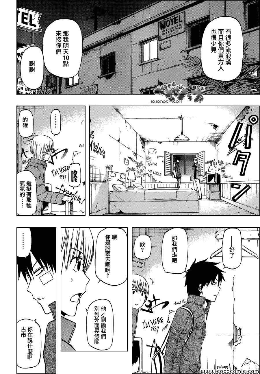 第228话