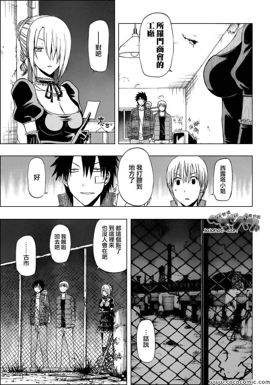 第228话