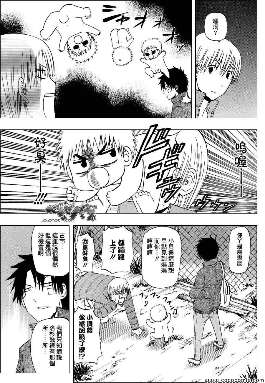 第228话