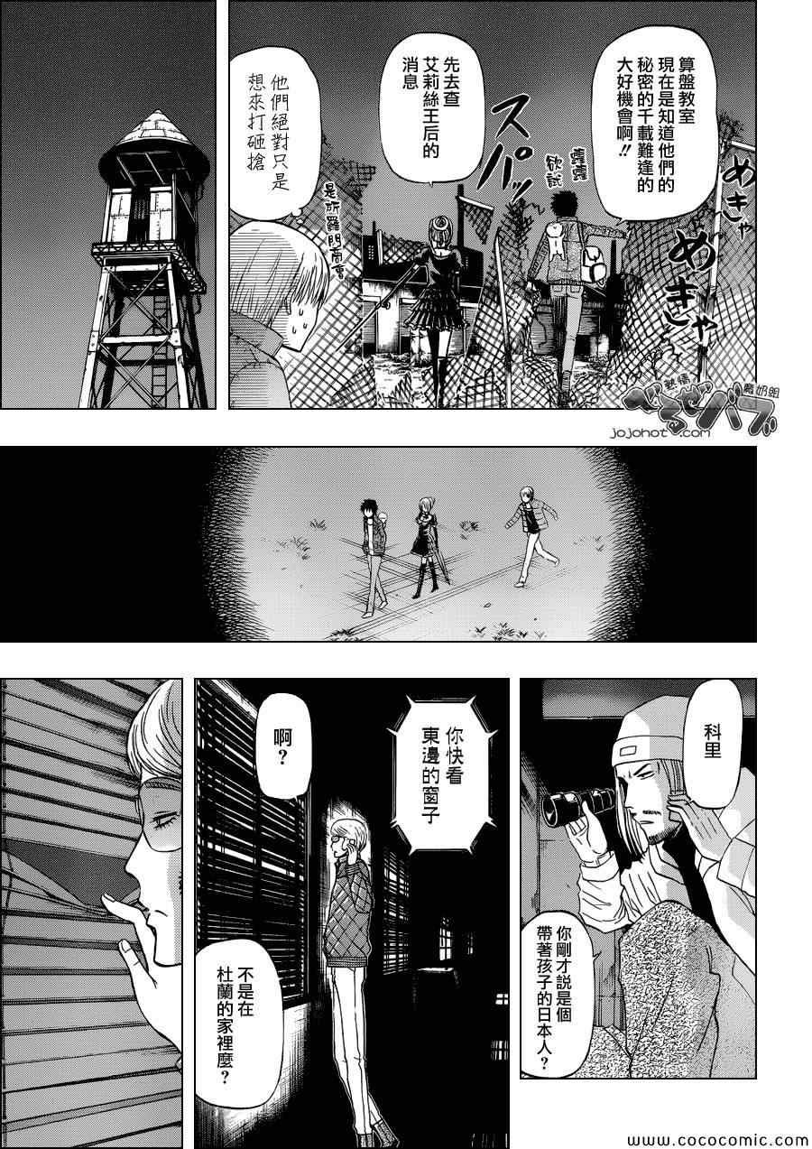 第228话
