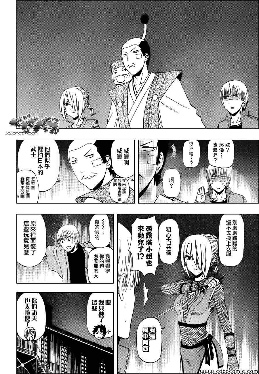 第228话