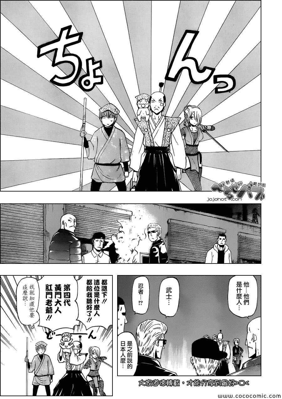 第228话