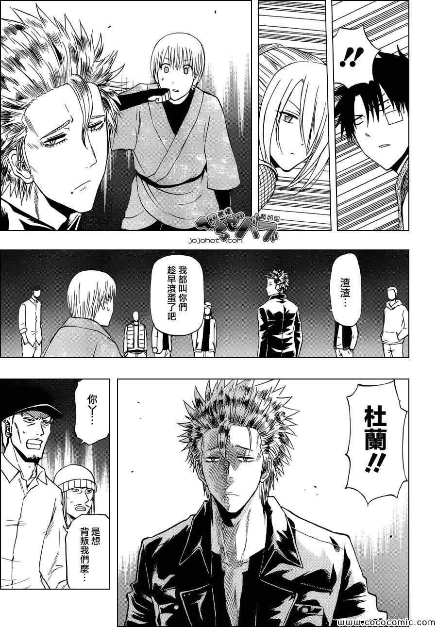 第228话