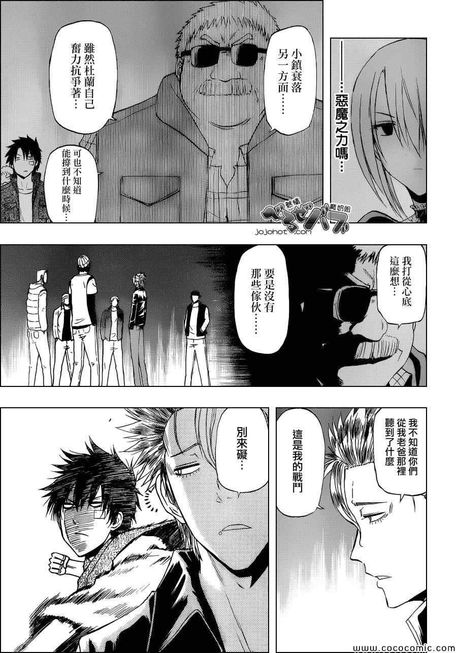 第228话