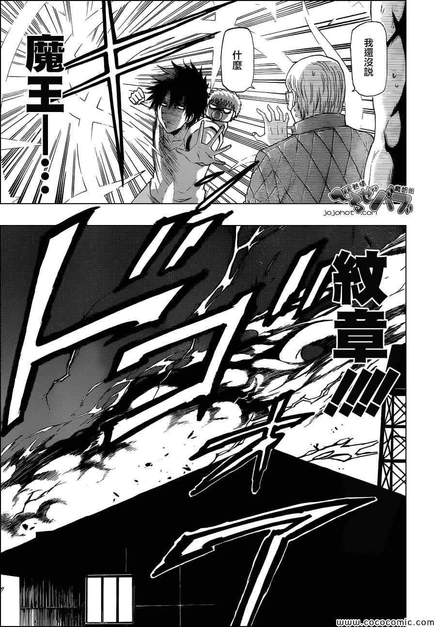 第228话