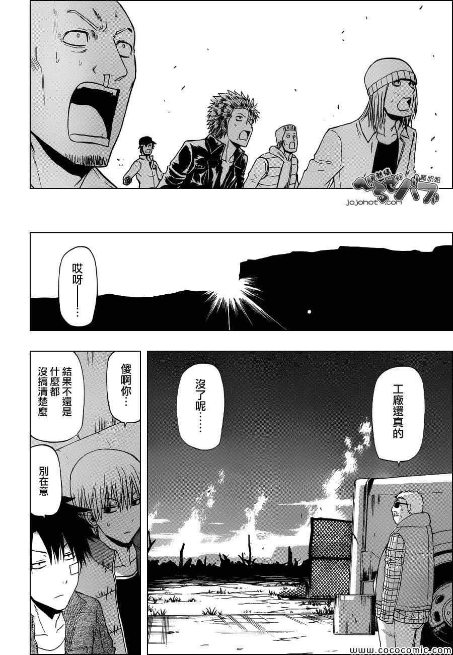 第228话
