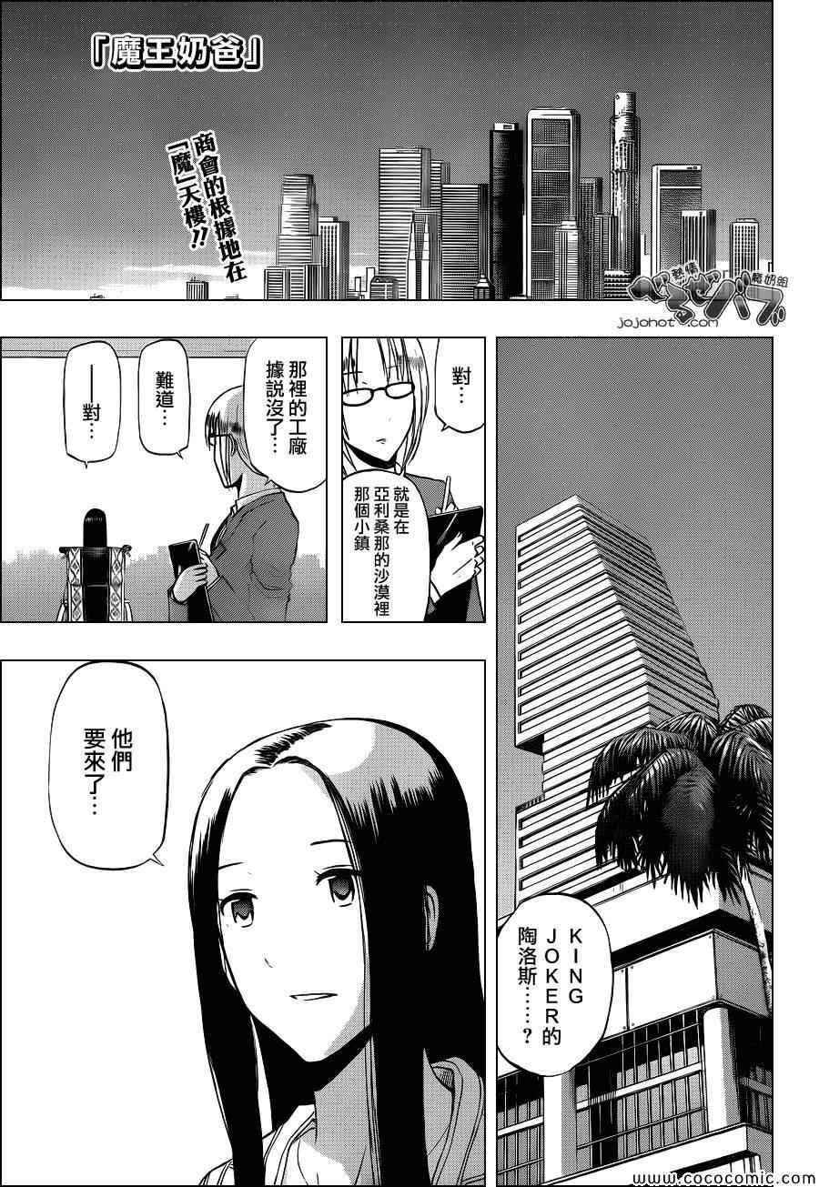 第229话
