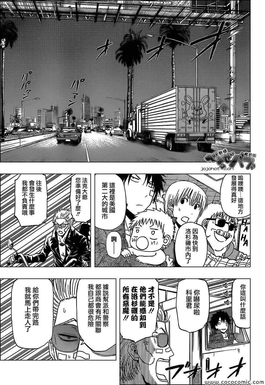 第229话