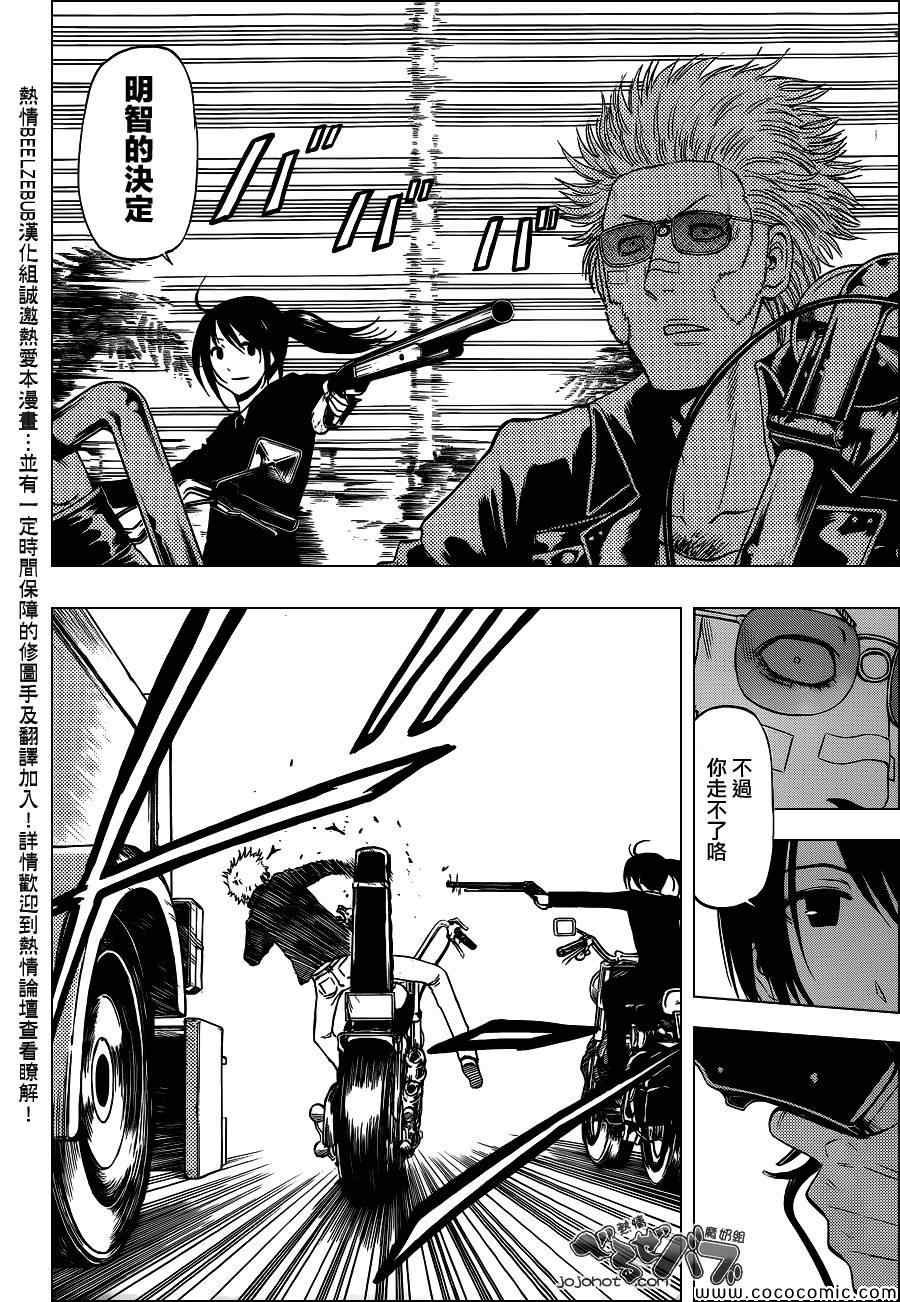 第229话
