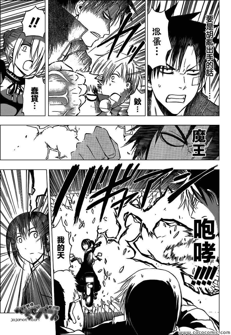 第229话