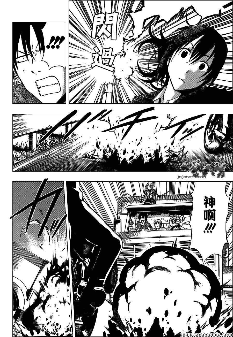 第229话