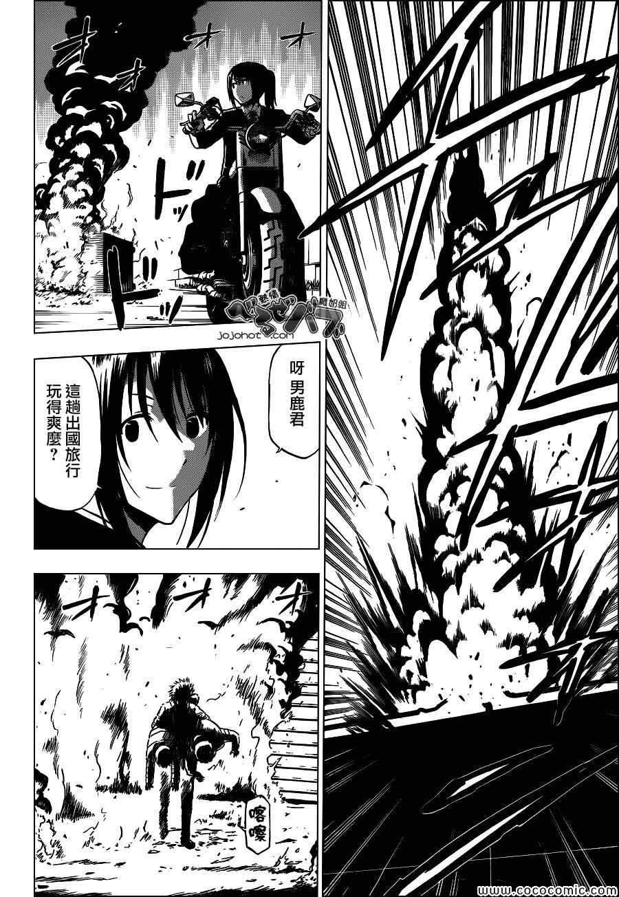 第229话