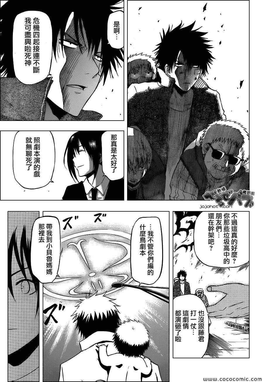 第229话