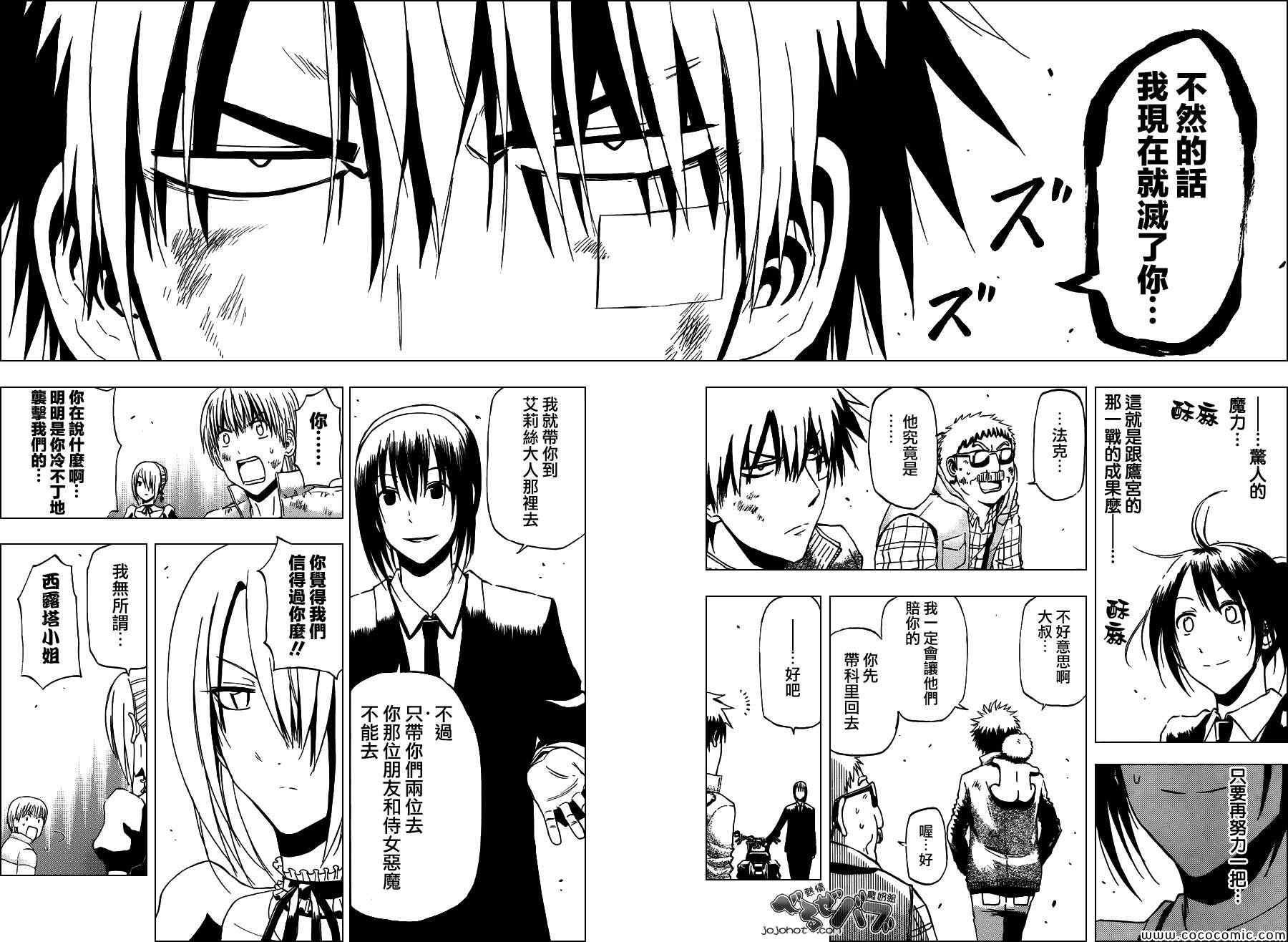第229话