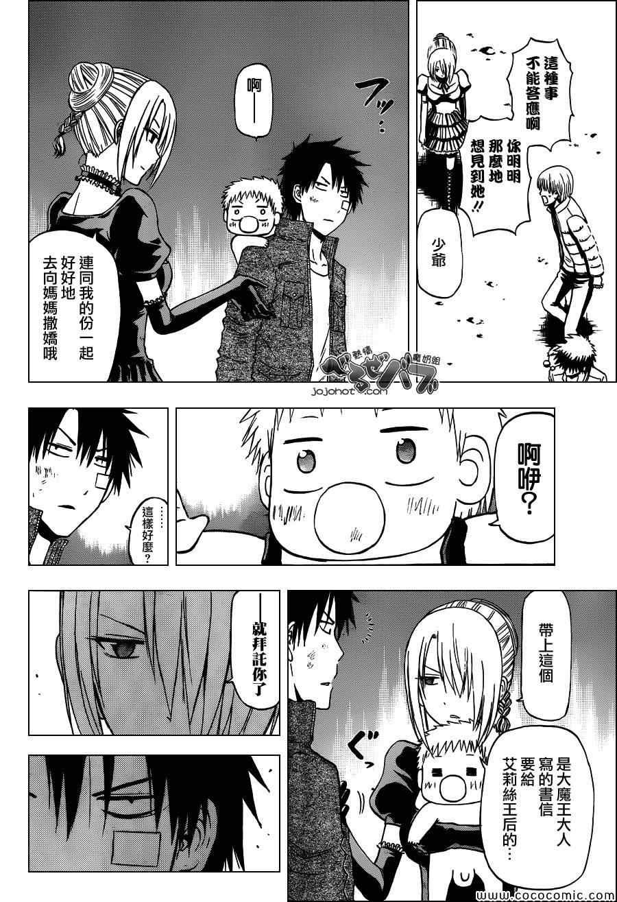 第229话