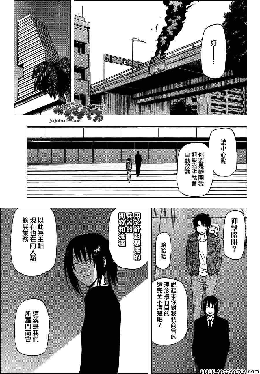 第229话