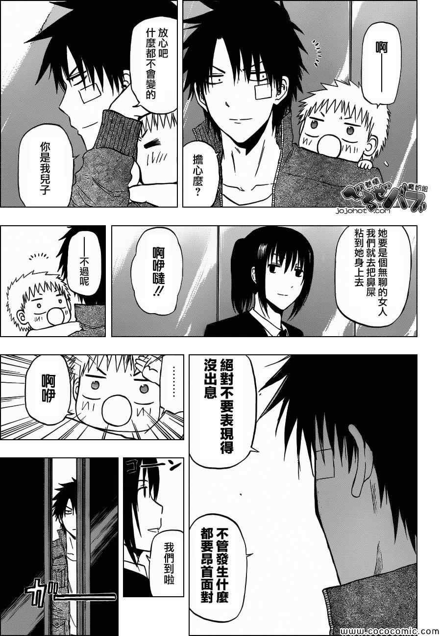 第229话