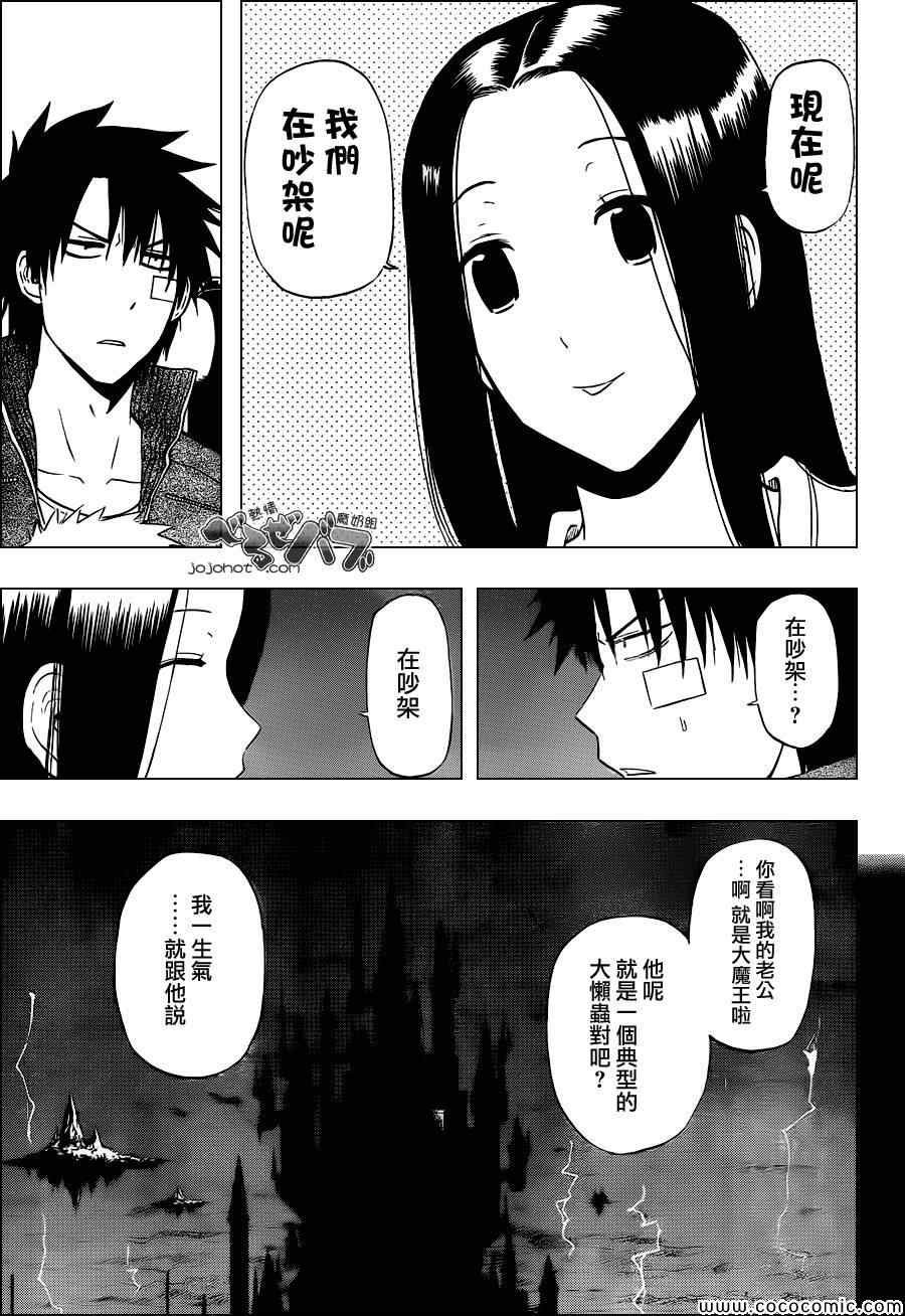 第230话