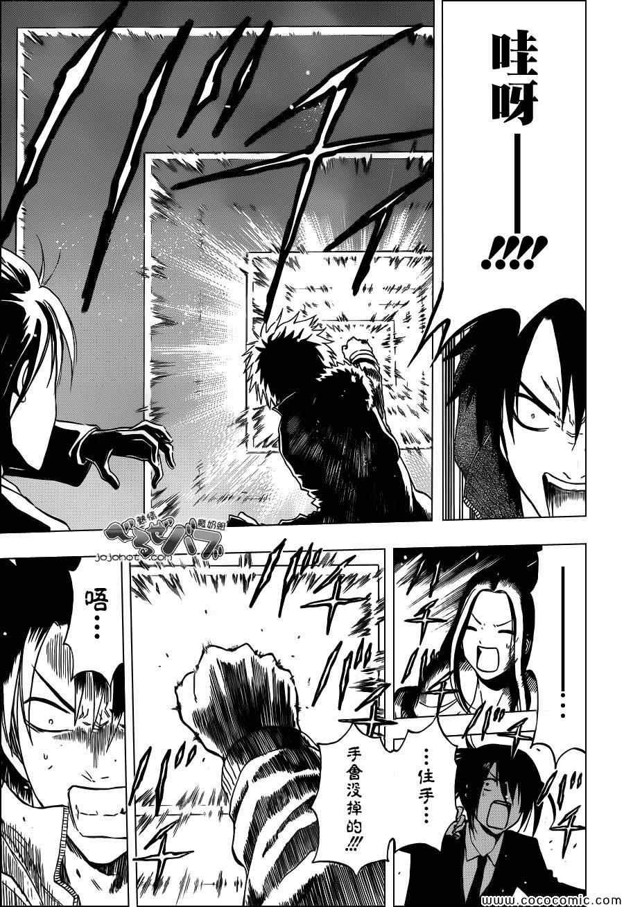 第230话