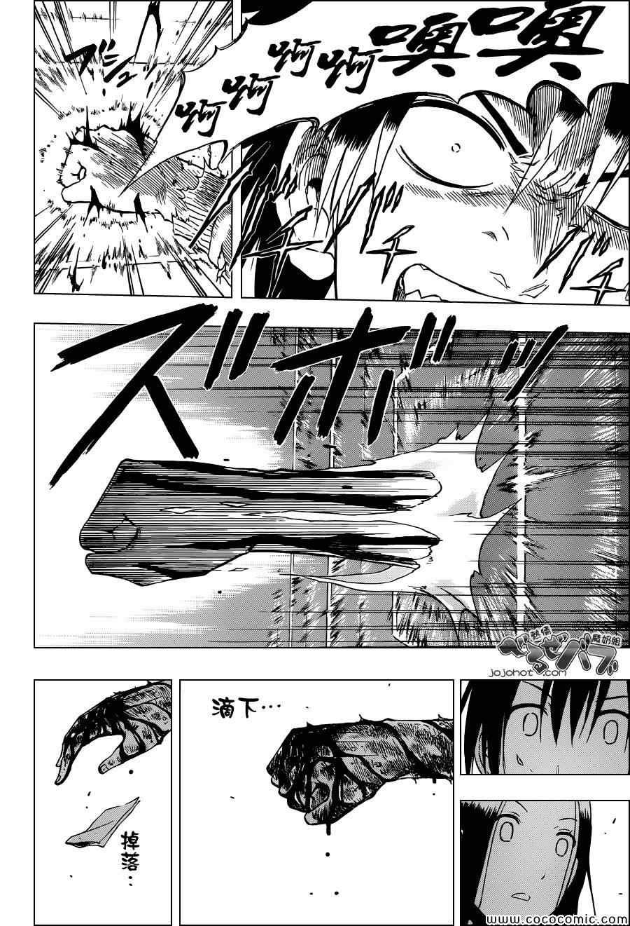 第230话