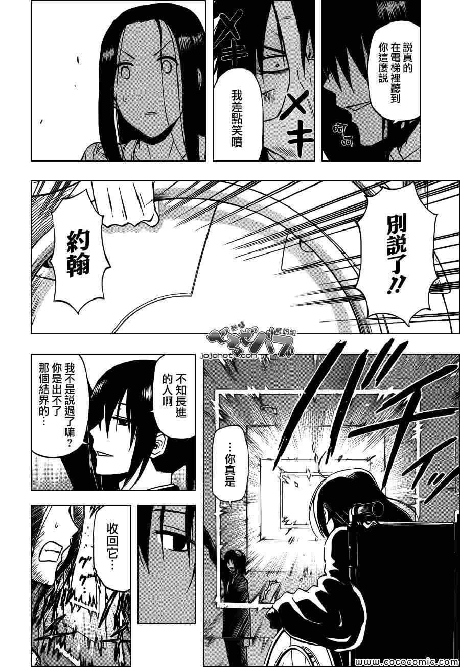 第231话