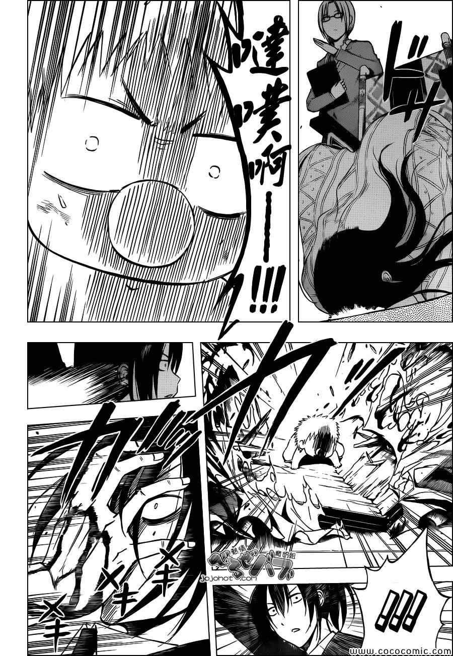 第231话