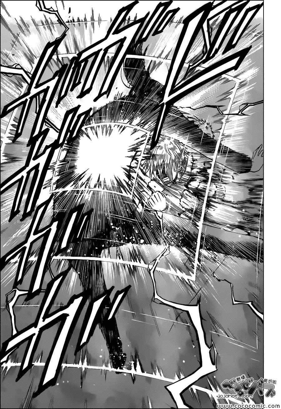 第231话