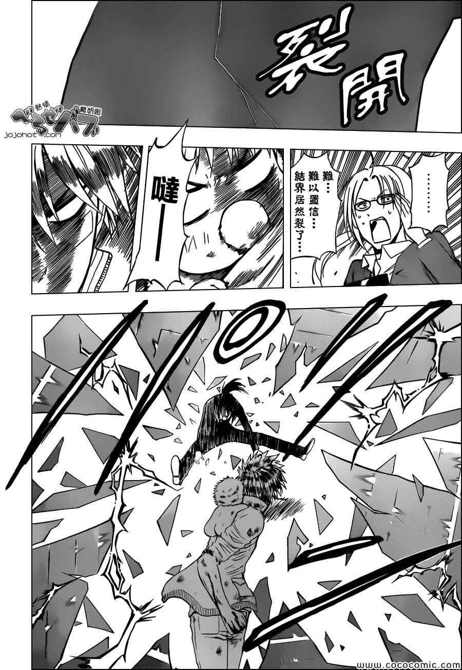 第231话