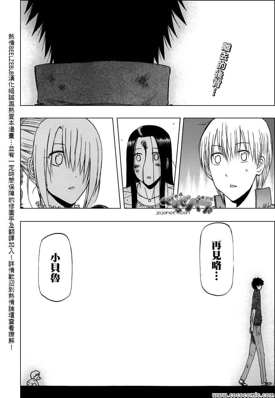 第232话