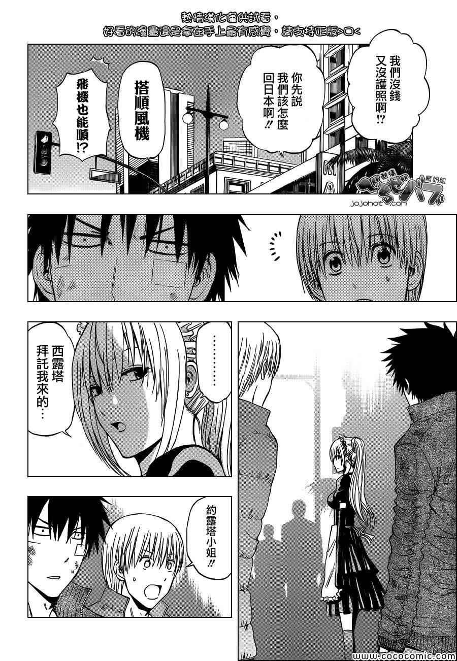 第232话