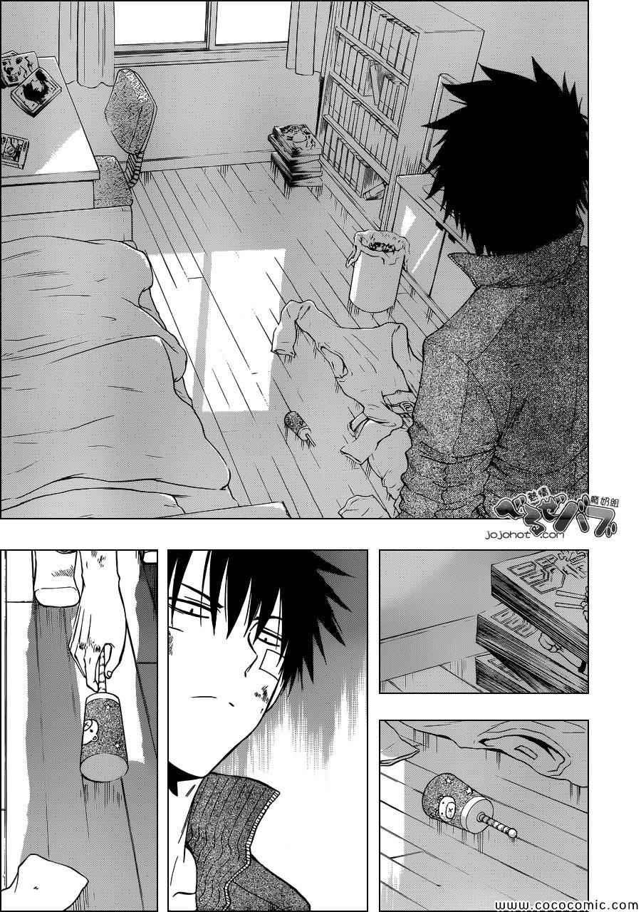 第232话