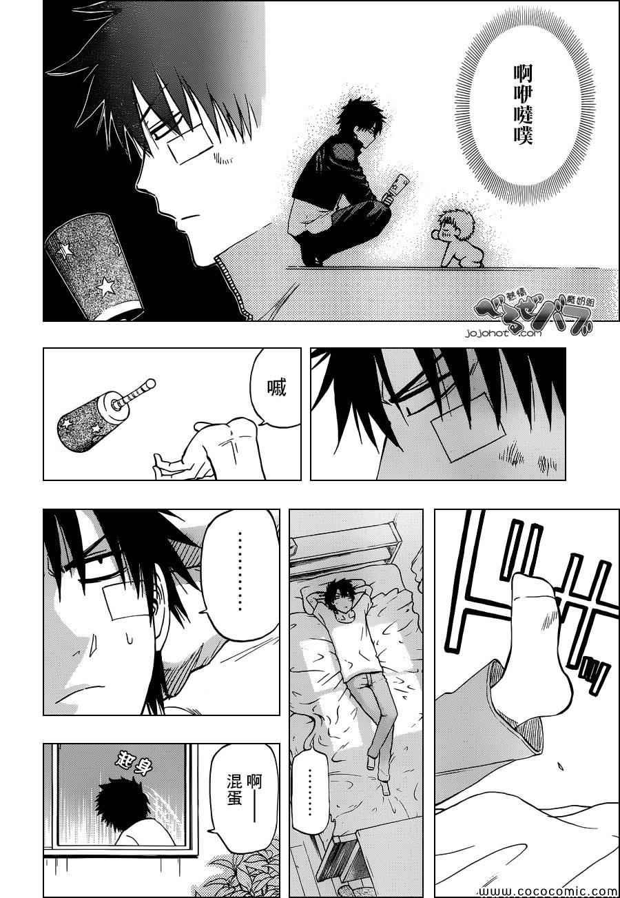 第232话