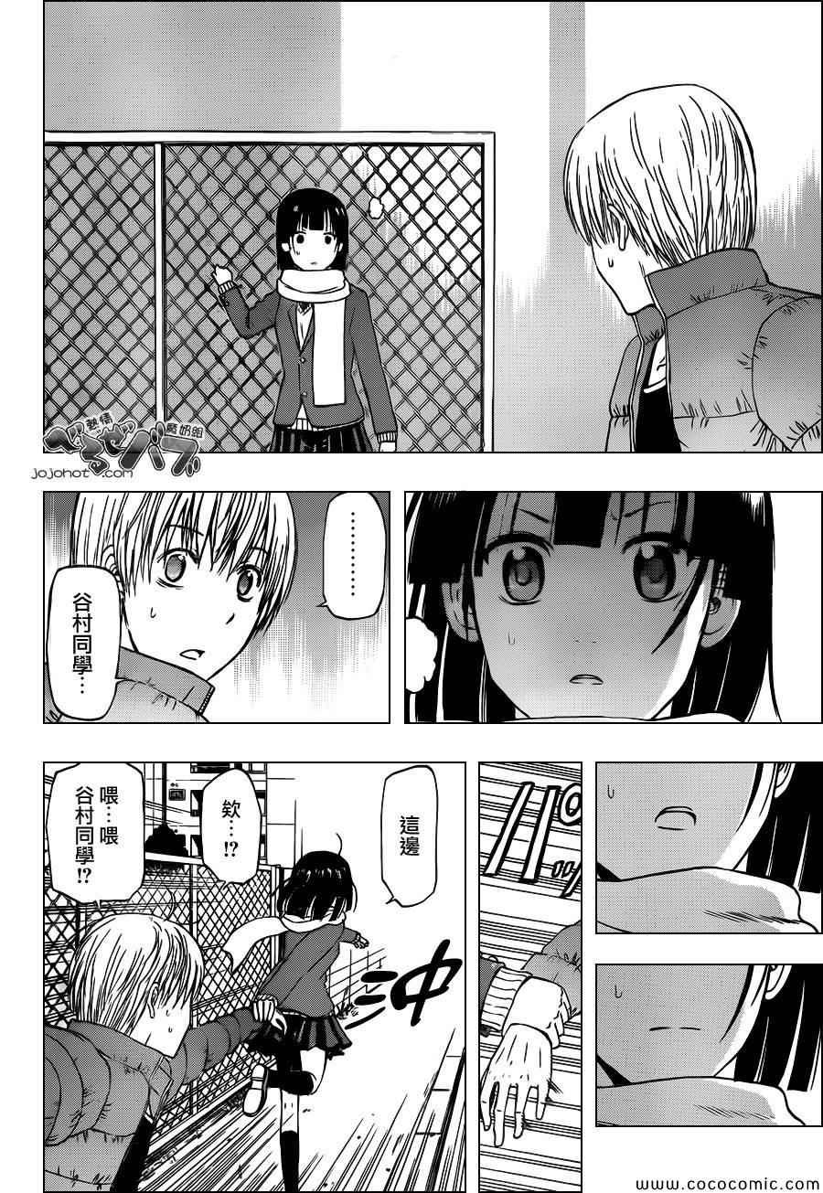 第233话