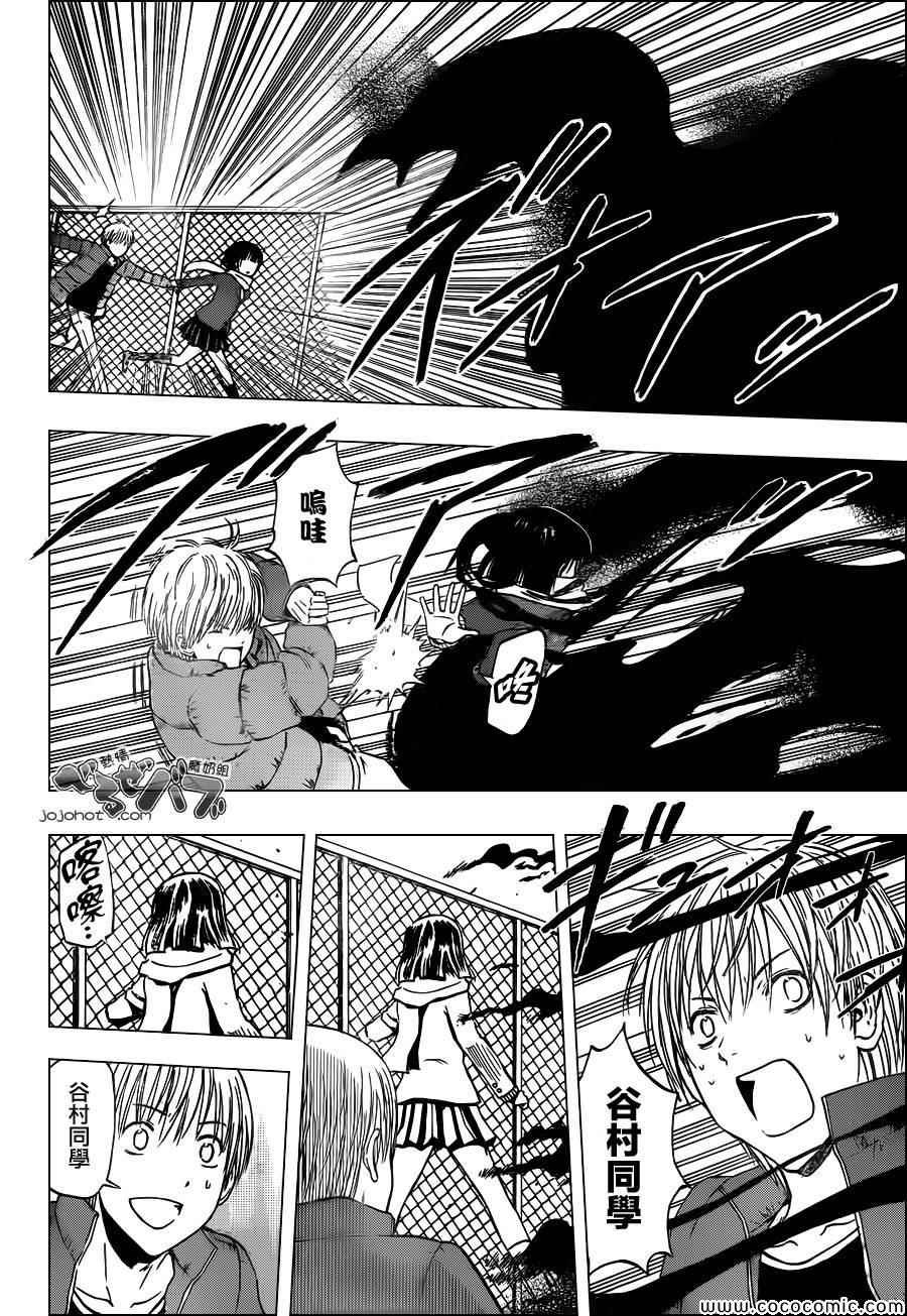 第233话