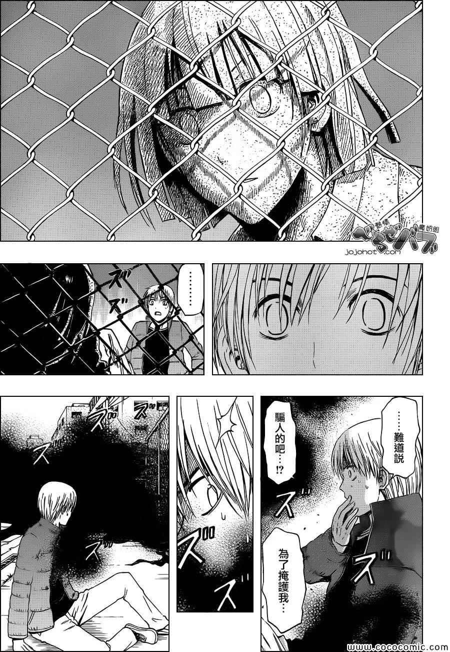 第233话
