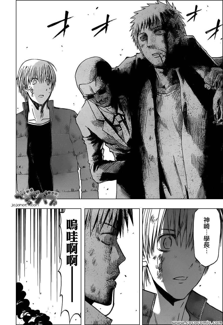 第233话