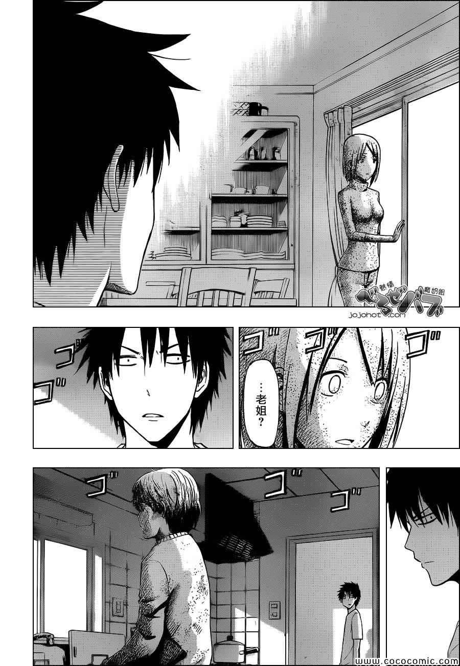 第233话