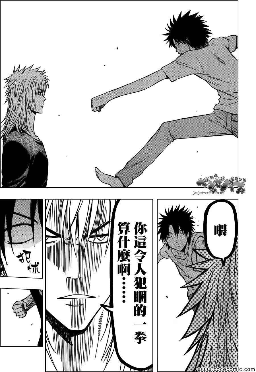 第234话