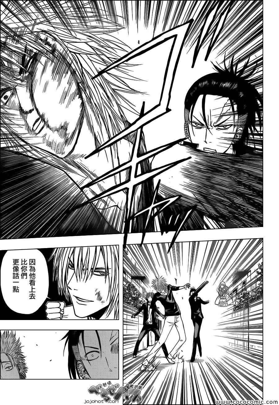 第235话