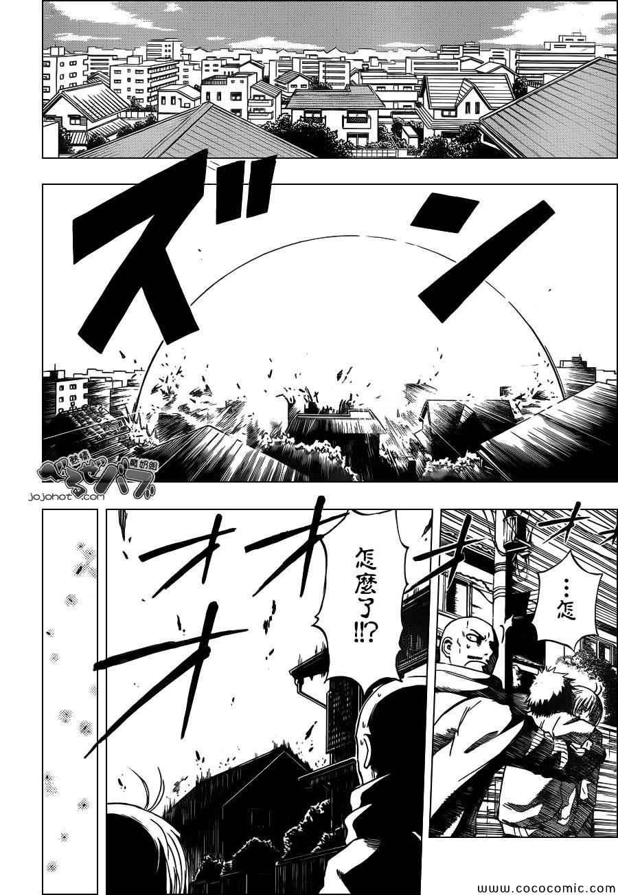第235话