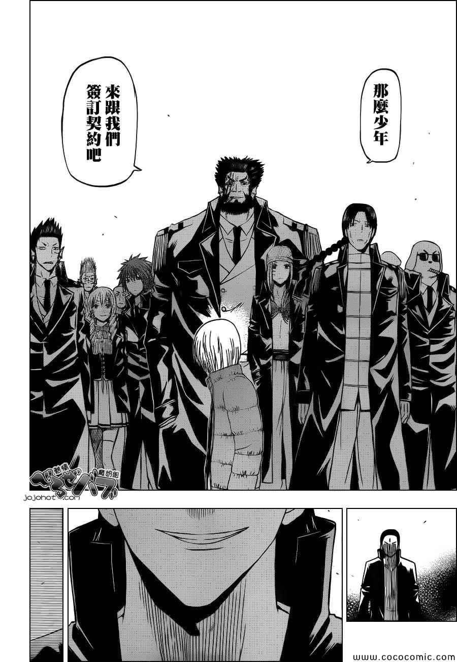第235话