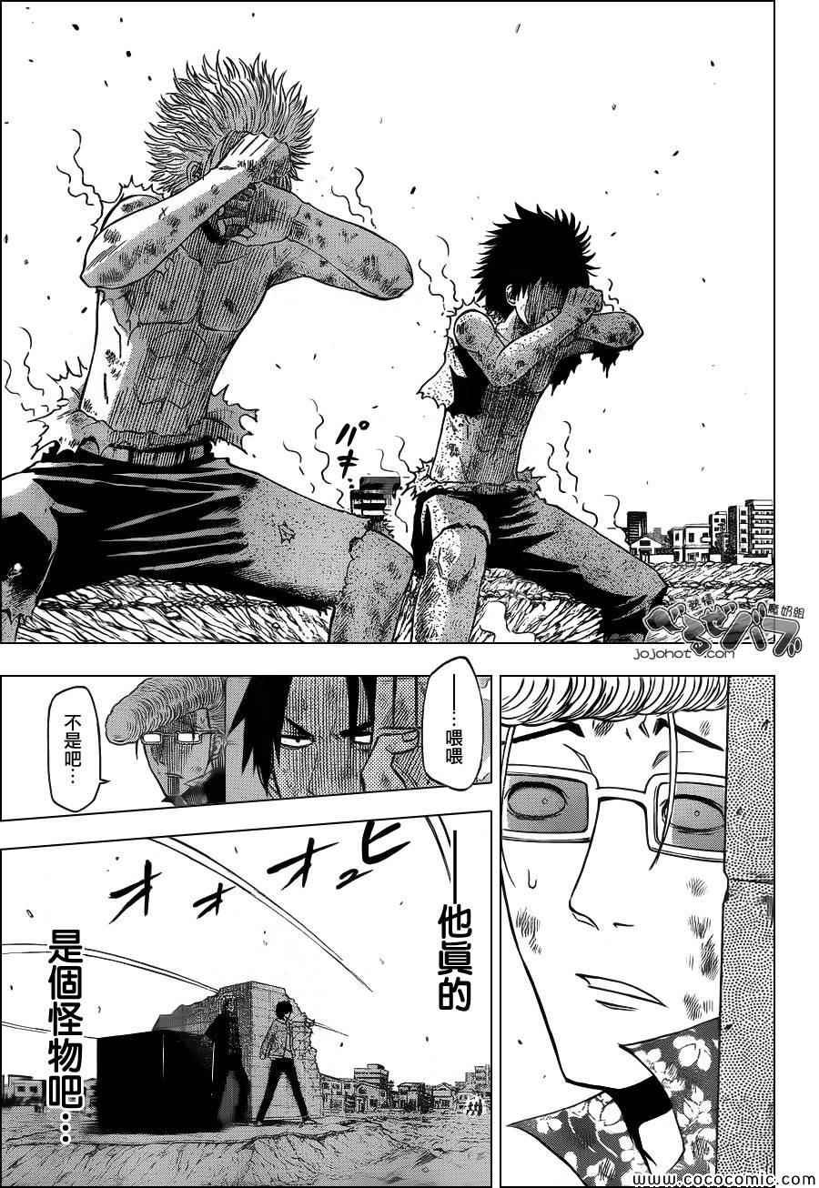 第235话