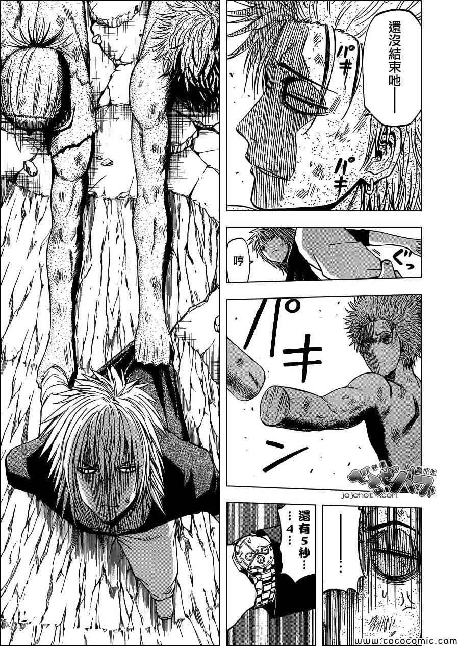 第235话