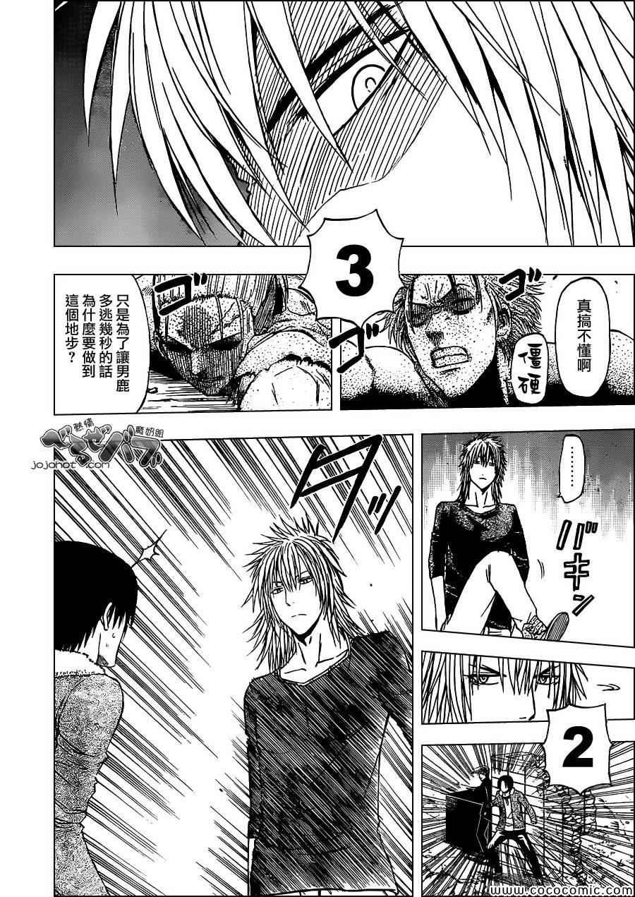 第235话
