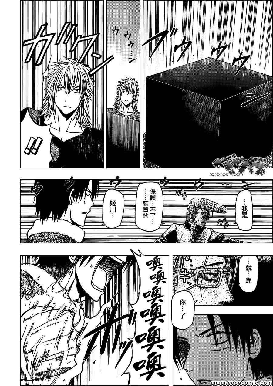 第235话