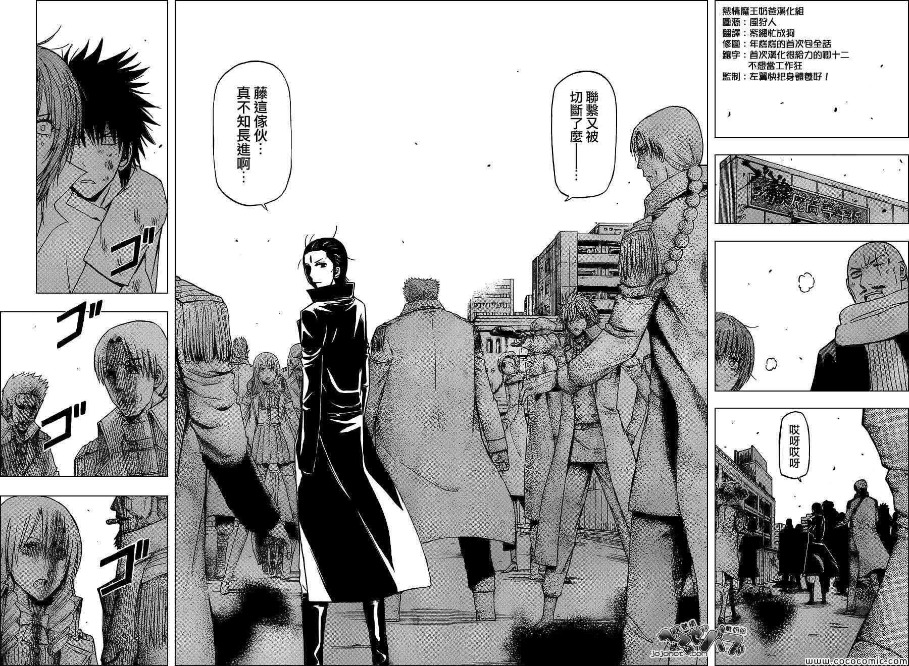 第235话