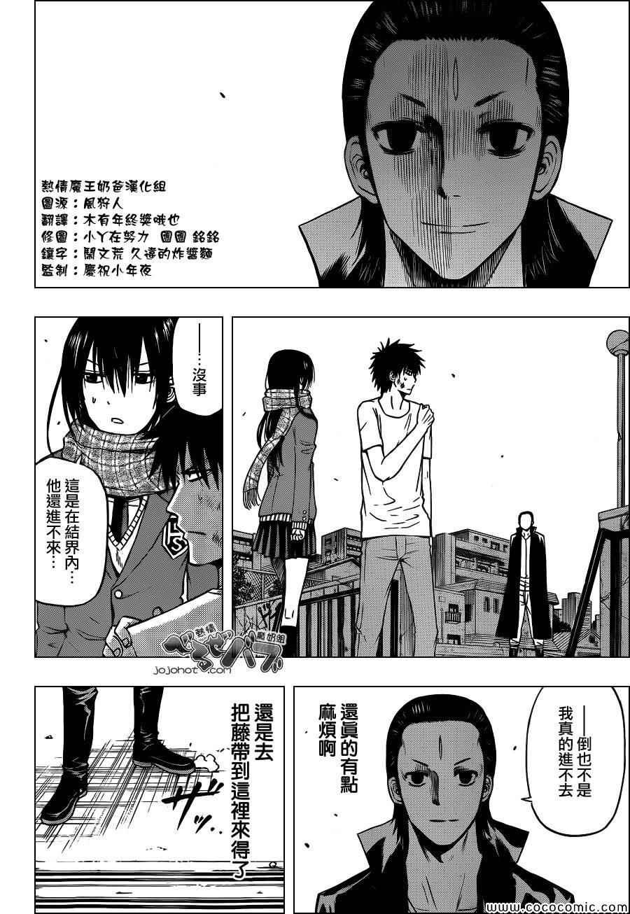 第236话
